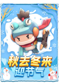 筱波迷你世界 精灵收集大师